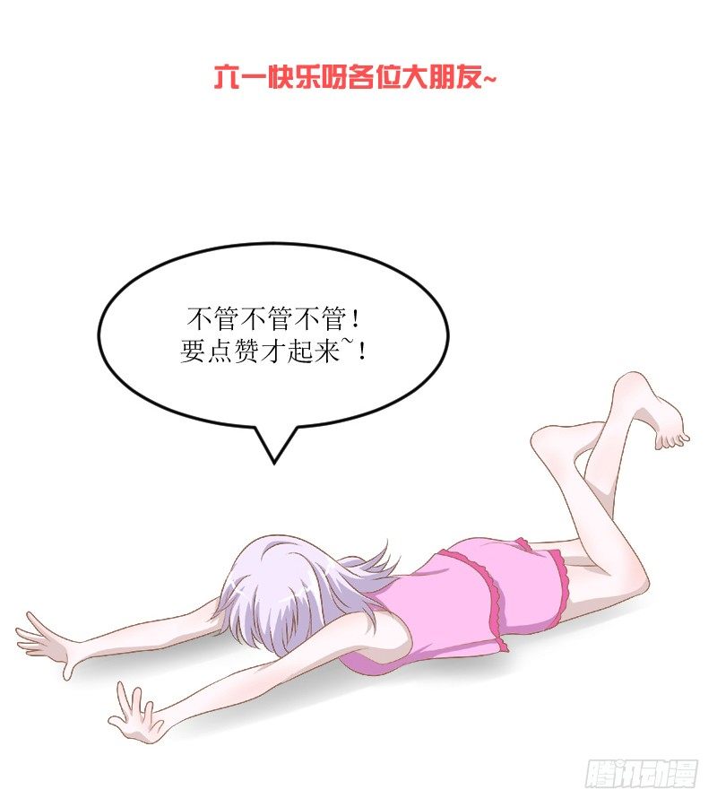 15-约会三件套&mdash;&mdash;第三套-第15话