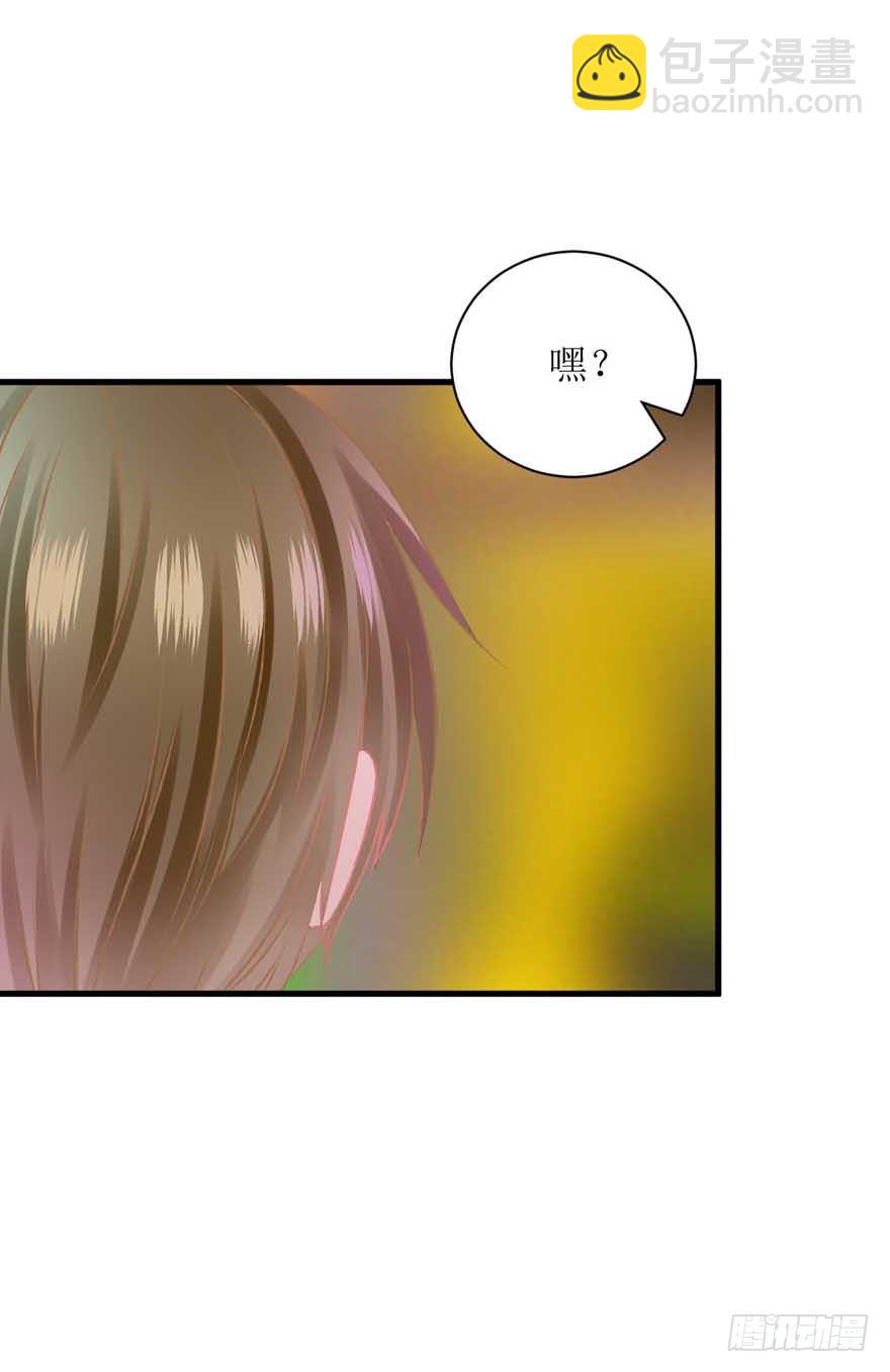 15-约会三件套&mdash;&mdash;第三套-第15话