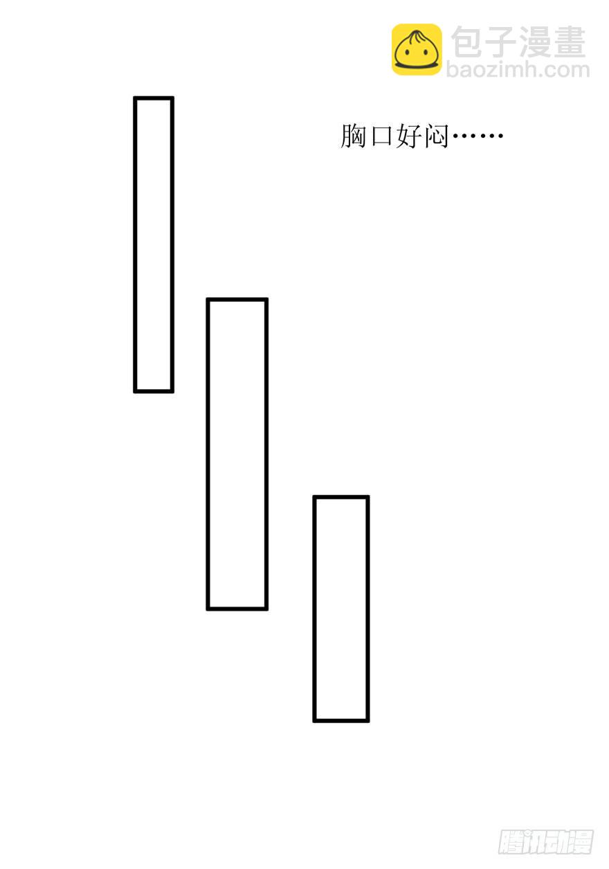 學長紀要 - 17-不配 - 3