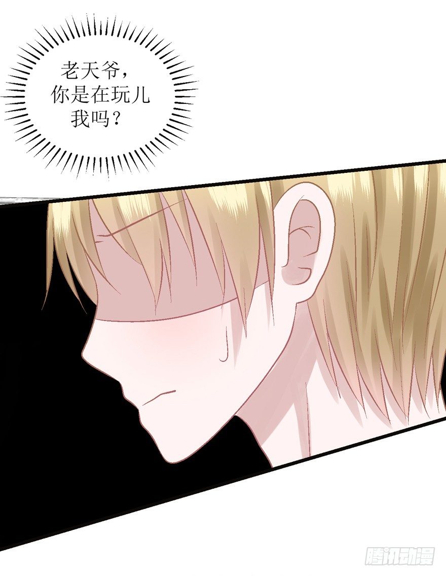 19-欲擒故纵-第19话