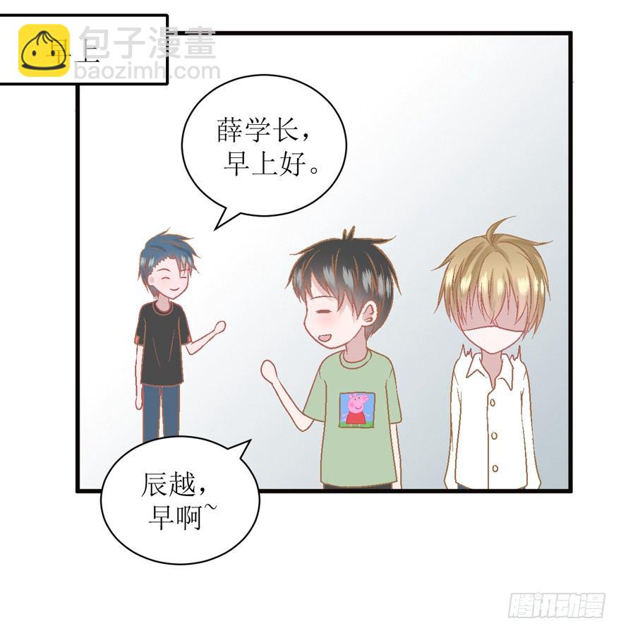 19-欲擒故纵-第19话