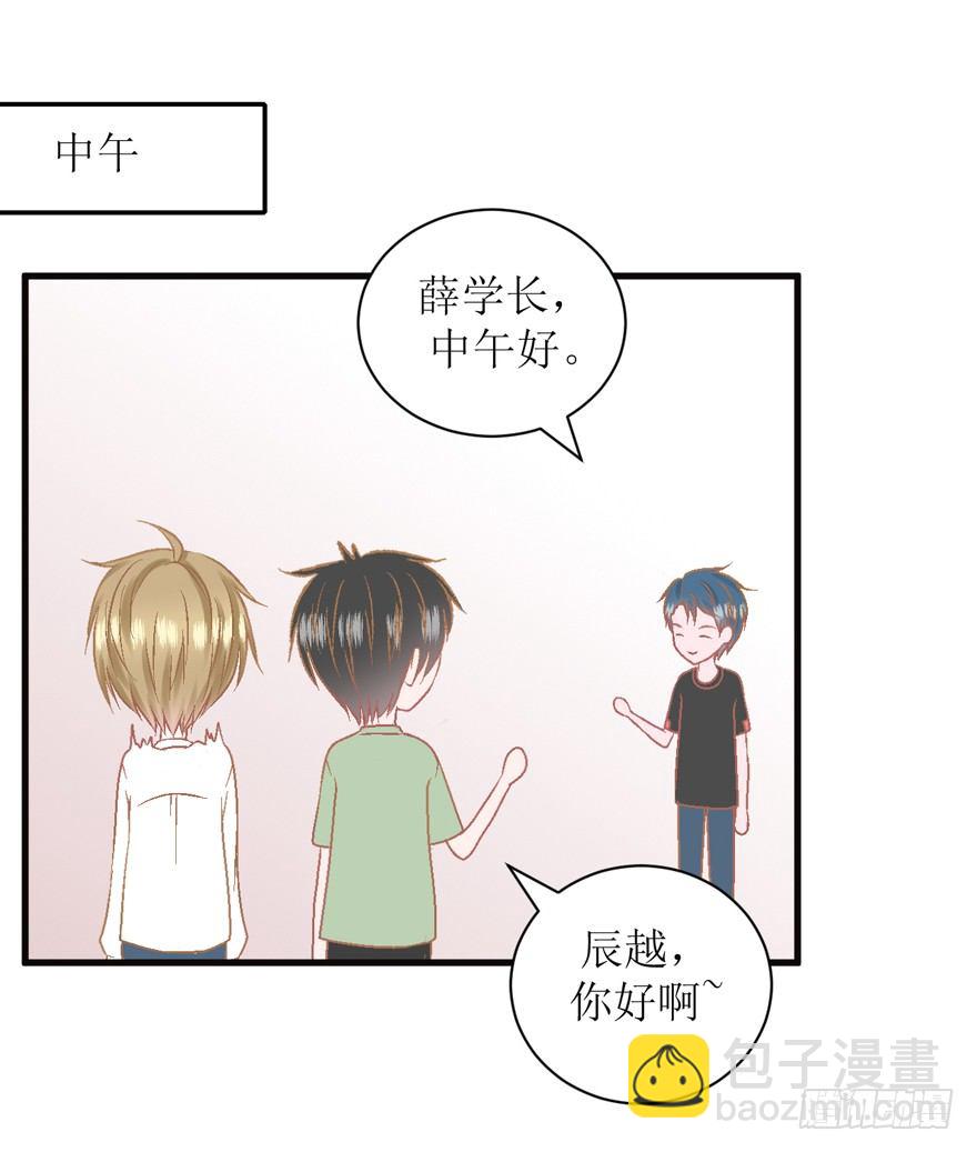 19-欲擒故纵-第19话