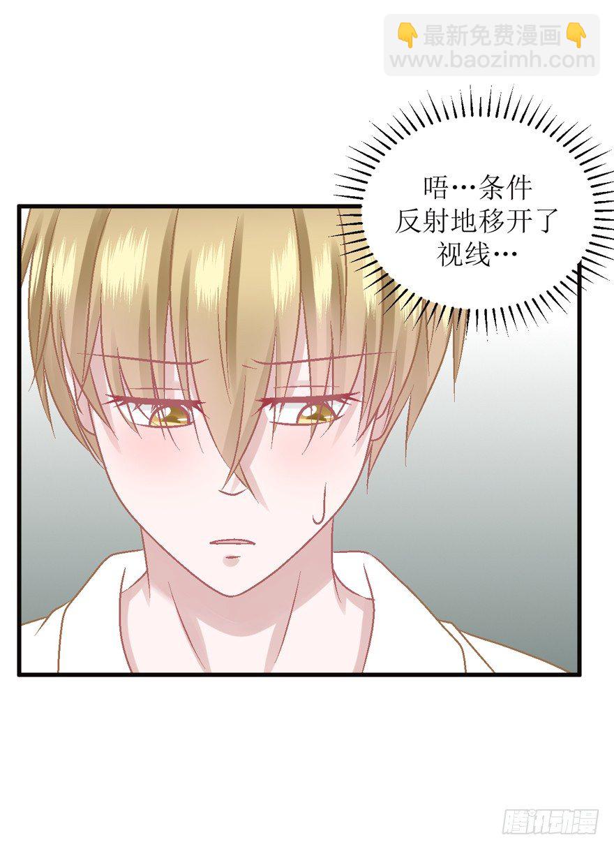 19-欲擒故纵-第19话