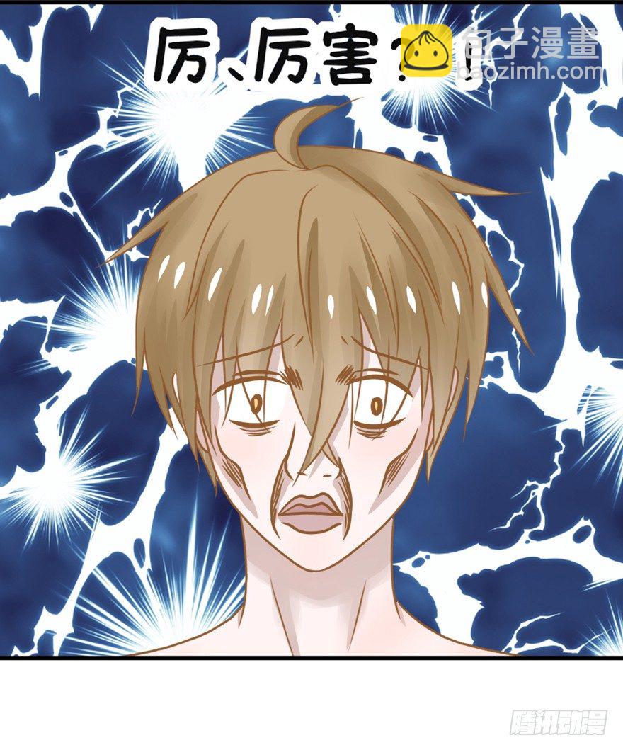 3-事后（误）-第3话