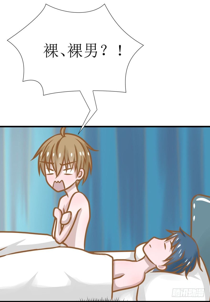 3-事后（误）-第3话