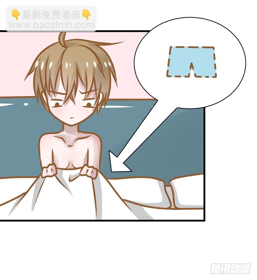 3-事后（误）-第3话