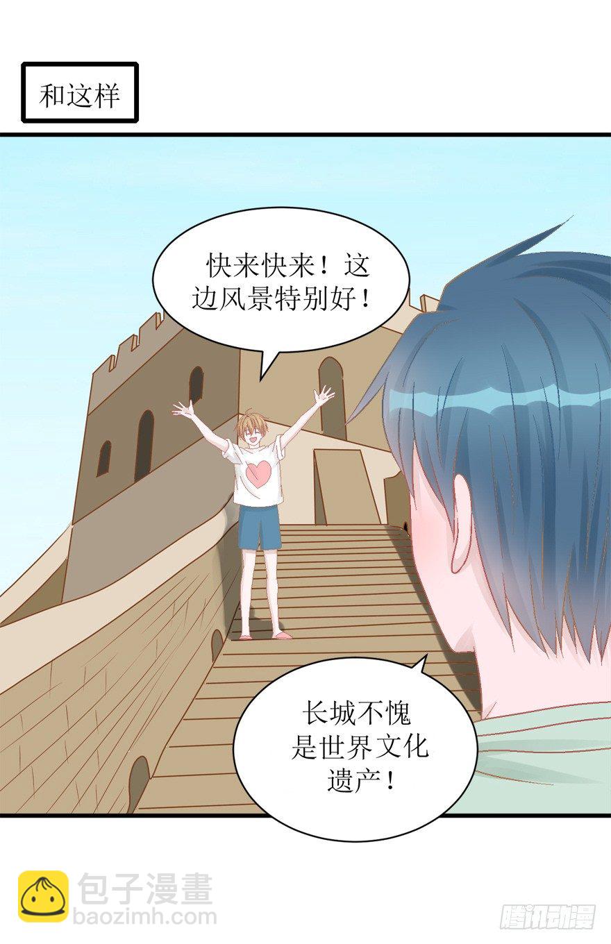 21-我选择梦游-第21话