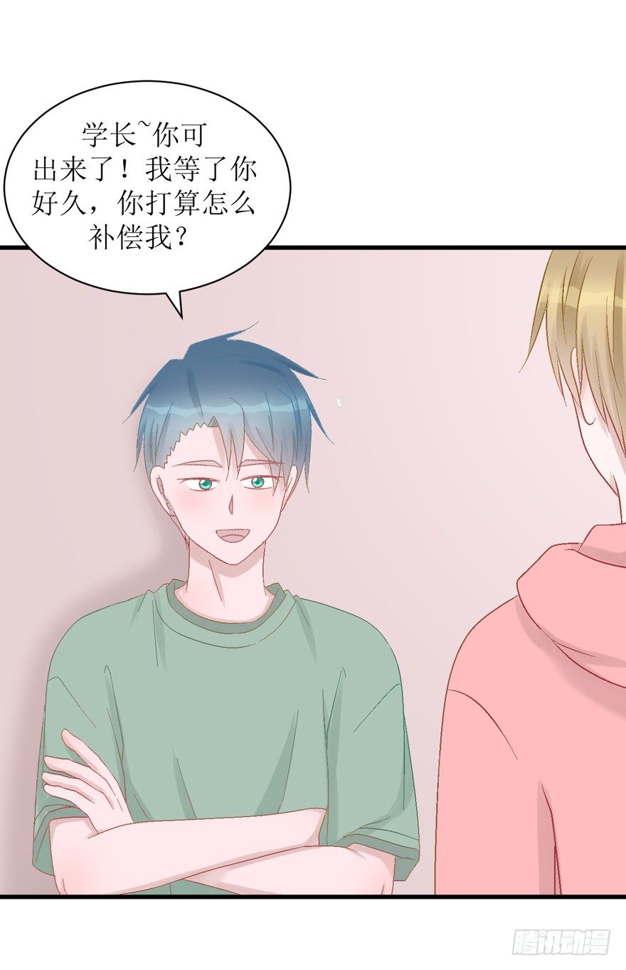 21-我选择梦游-第21话