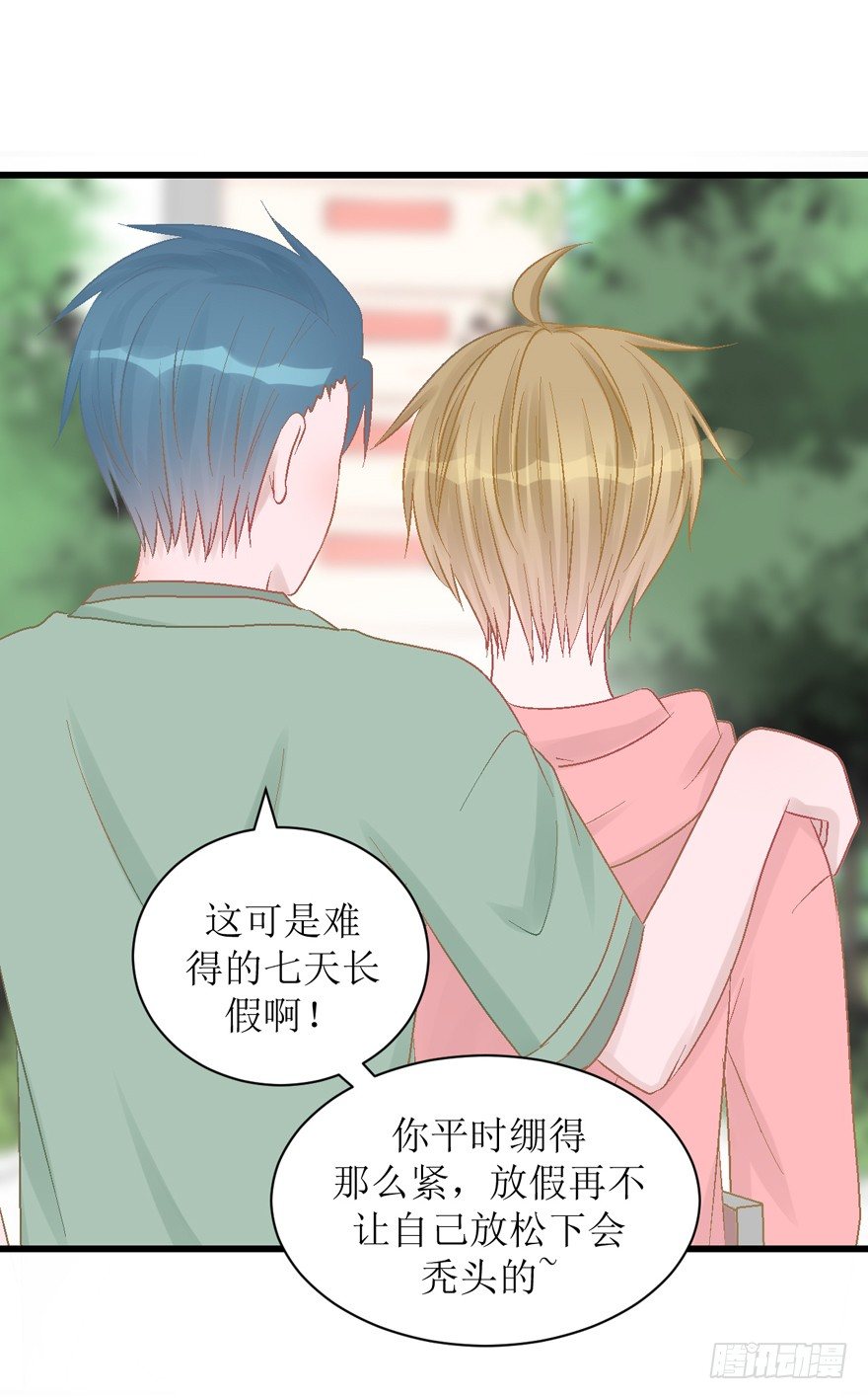 21-我选择梦游-第21话