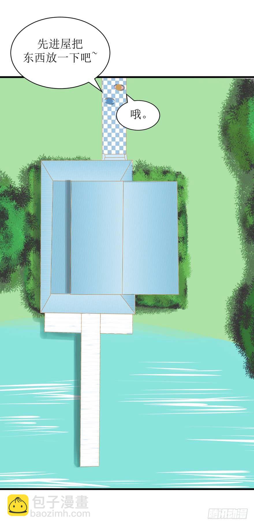 25-了解彼此-第25话