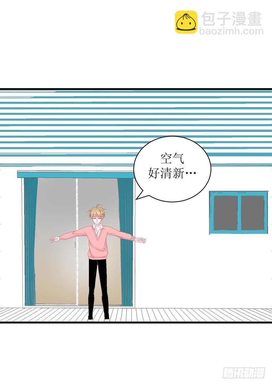 25-了解彼此-第25话