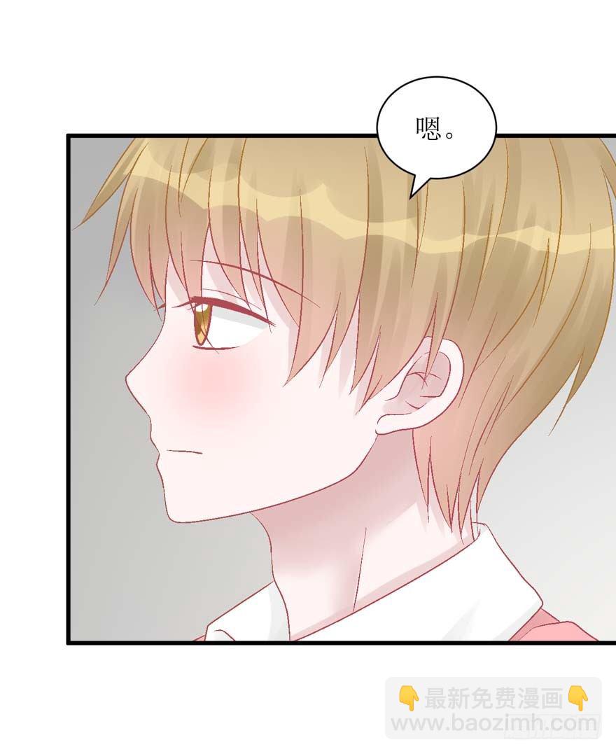 25-了解彼此-第25话