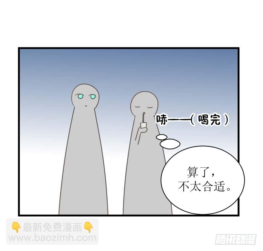 25-了解彼此-第25话