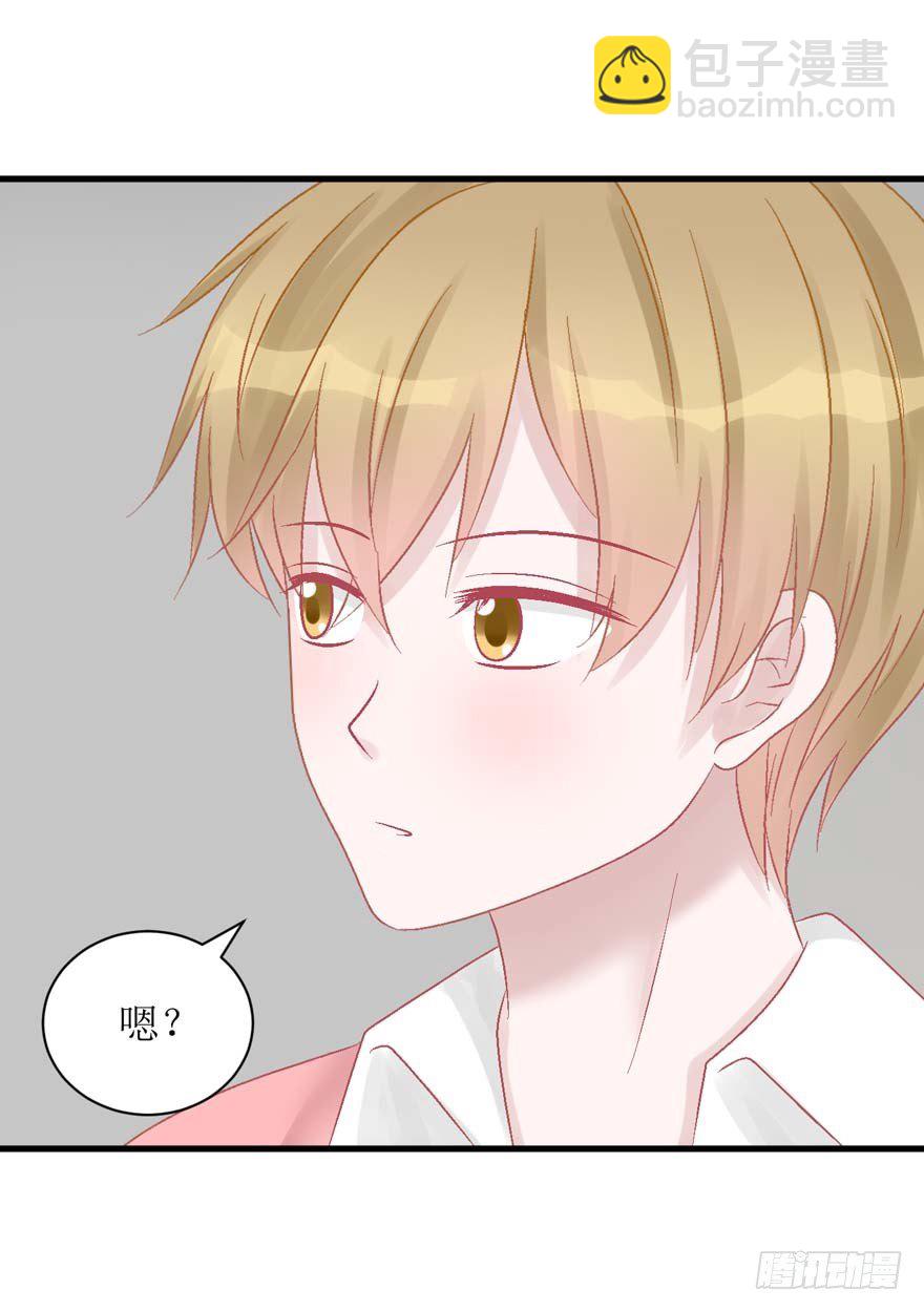 25-了解彼此-第25话