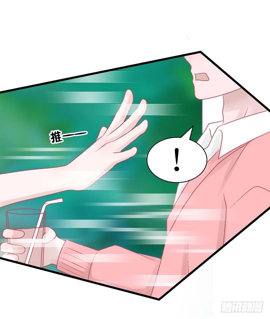 25-了解彼此-第25话