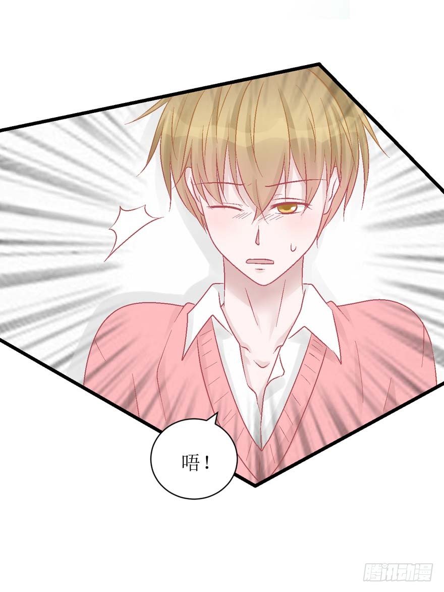 25-了解彼此-第25话