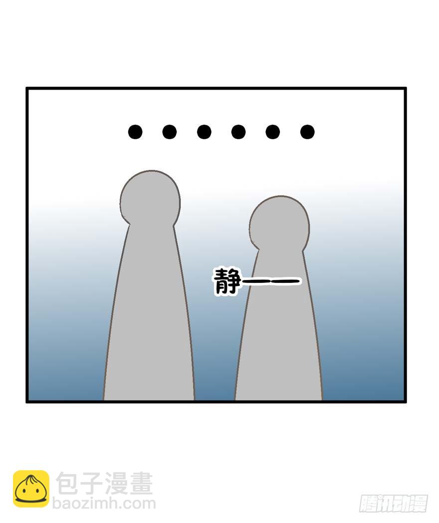 25-了解彼此-第25话