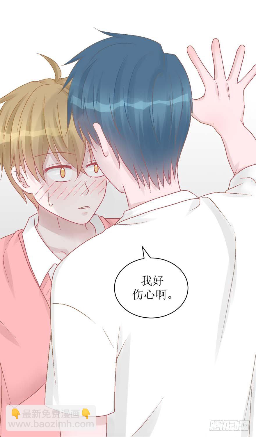 25-了解彼此-第25话