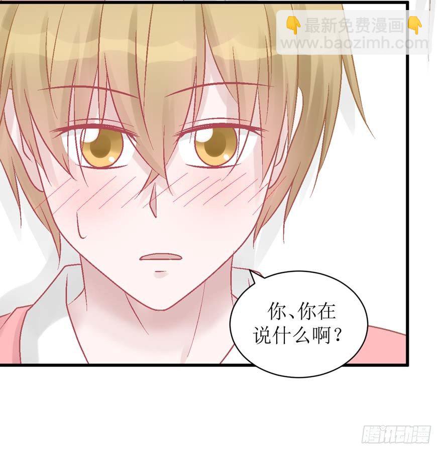 25-了解彼此-第25话