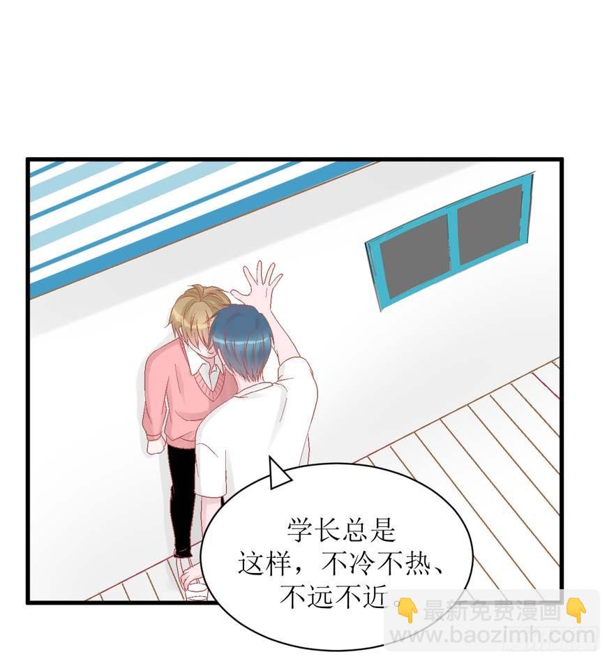 25-了解彼此-第25话