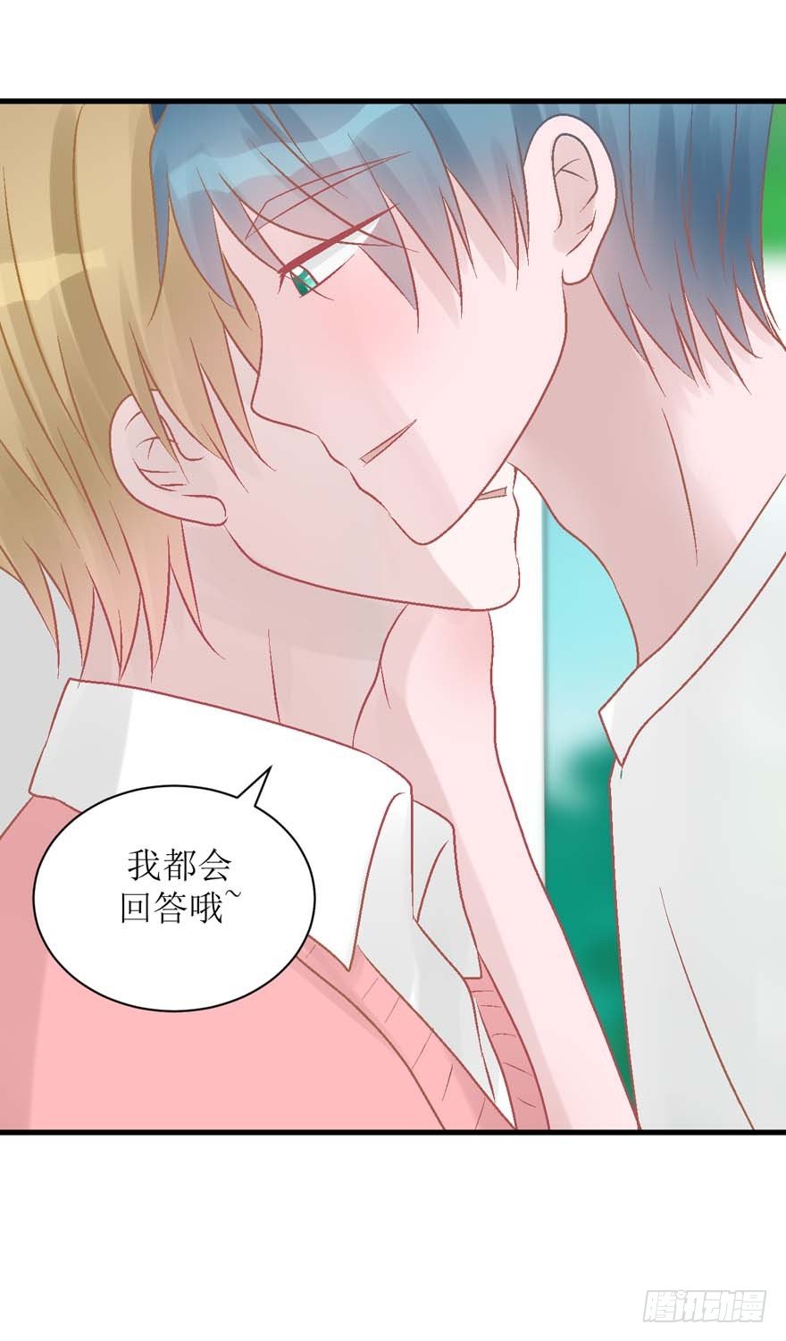 25-了解彼此-第25话