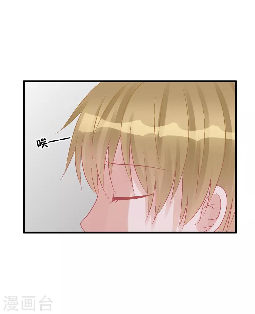 第27话 盖棉被纯聊天-第27话