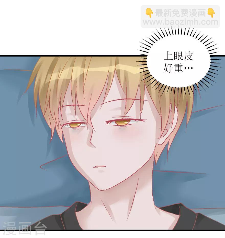 第27话 盖棉被纯聊天-第27话