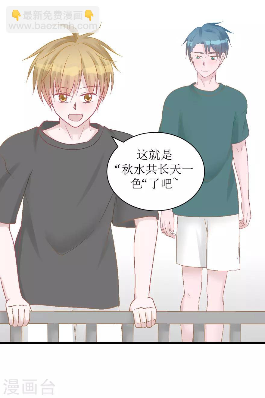 第29话 七星湖-第29话