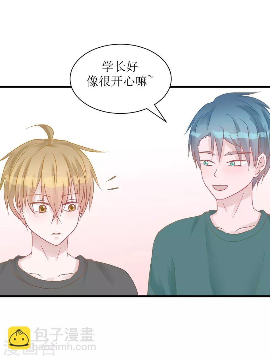 第29话 七星湖-第29话