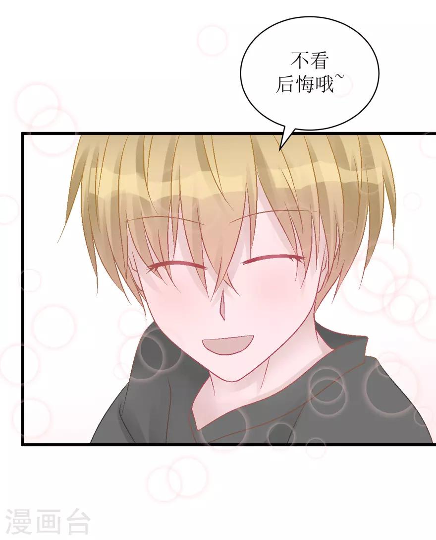 第29话 七星湖-第29话