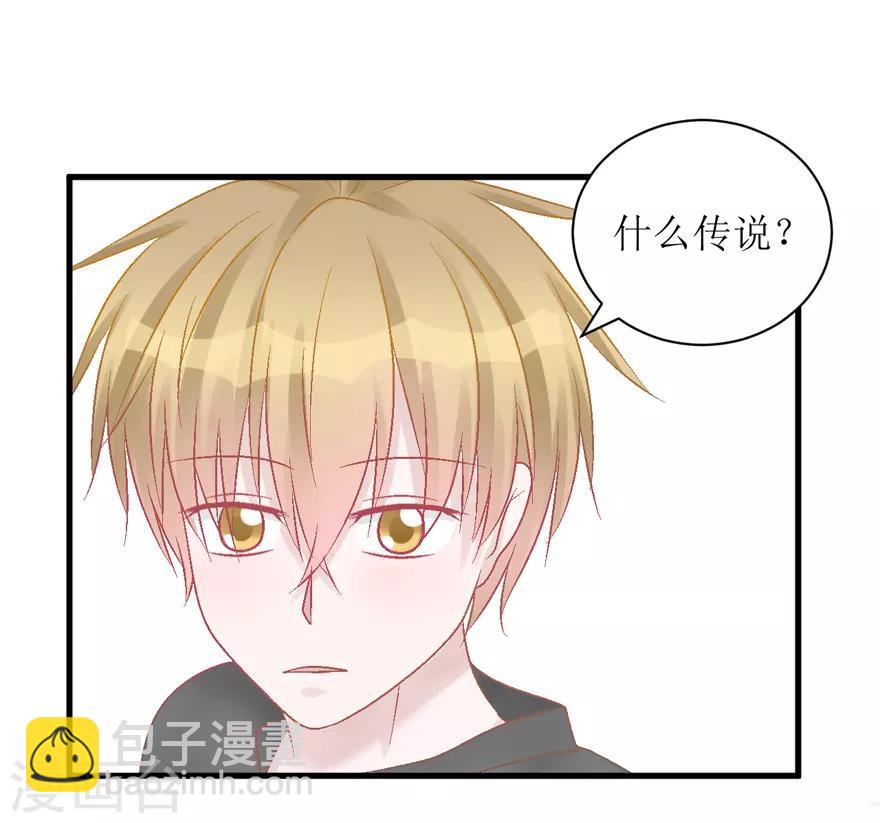 第29话 七星湖-第29话