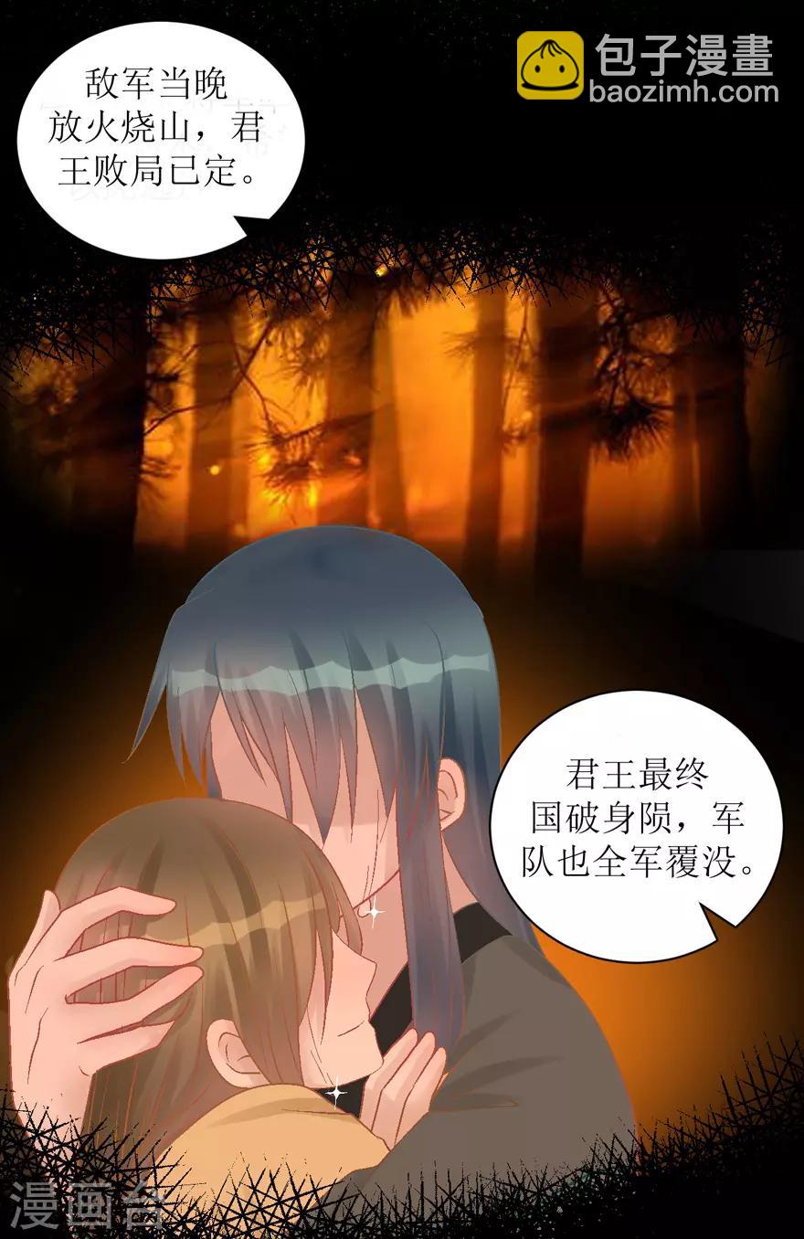 第29话 七星湖-第29话