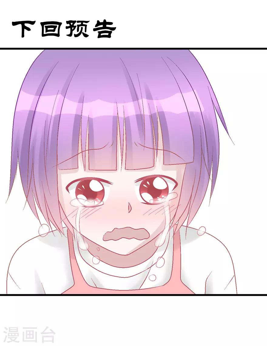 第29话 七星湖-第29话