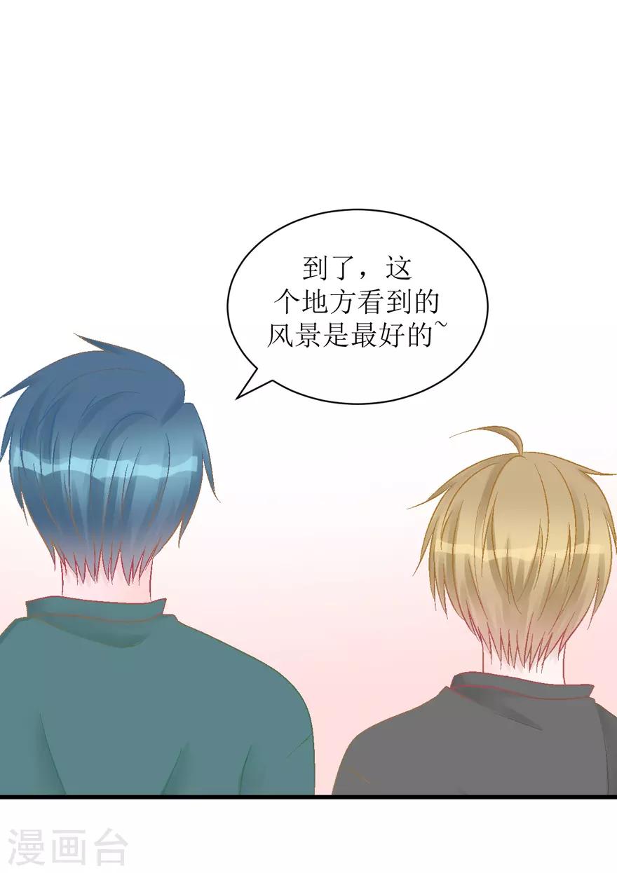 第29话 七星湖-第29话