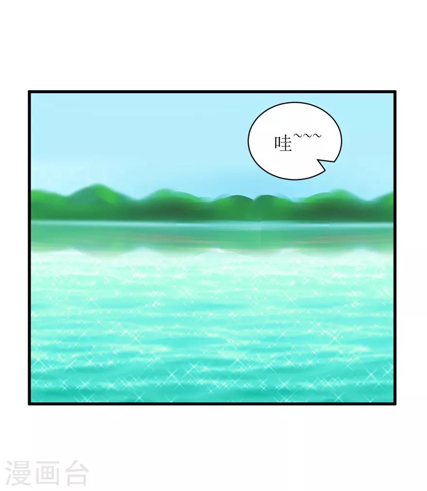 第29话 七星湖-第29话