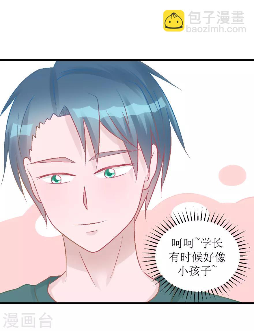 第29话 七星湖-第29话