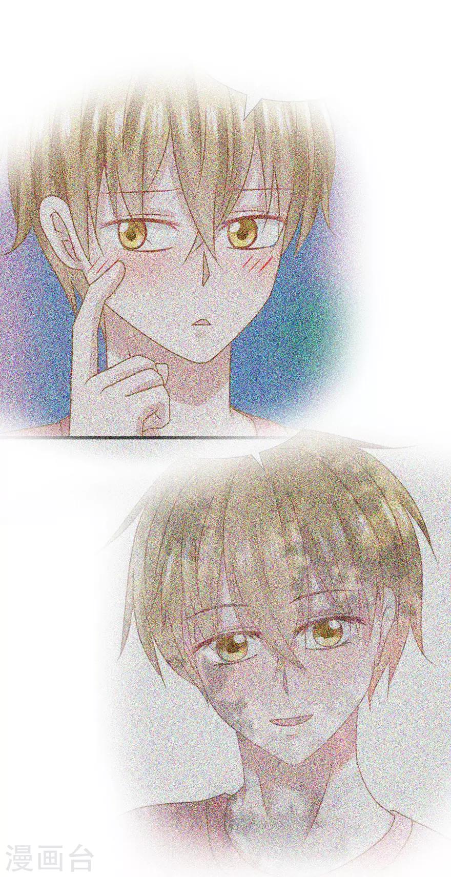 第31话 自作多情-第31话