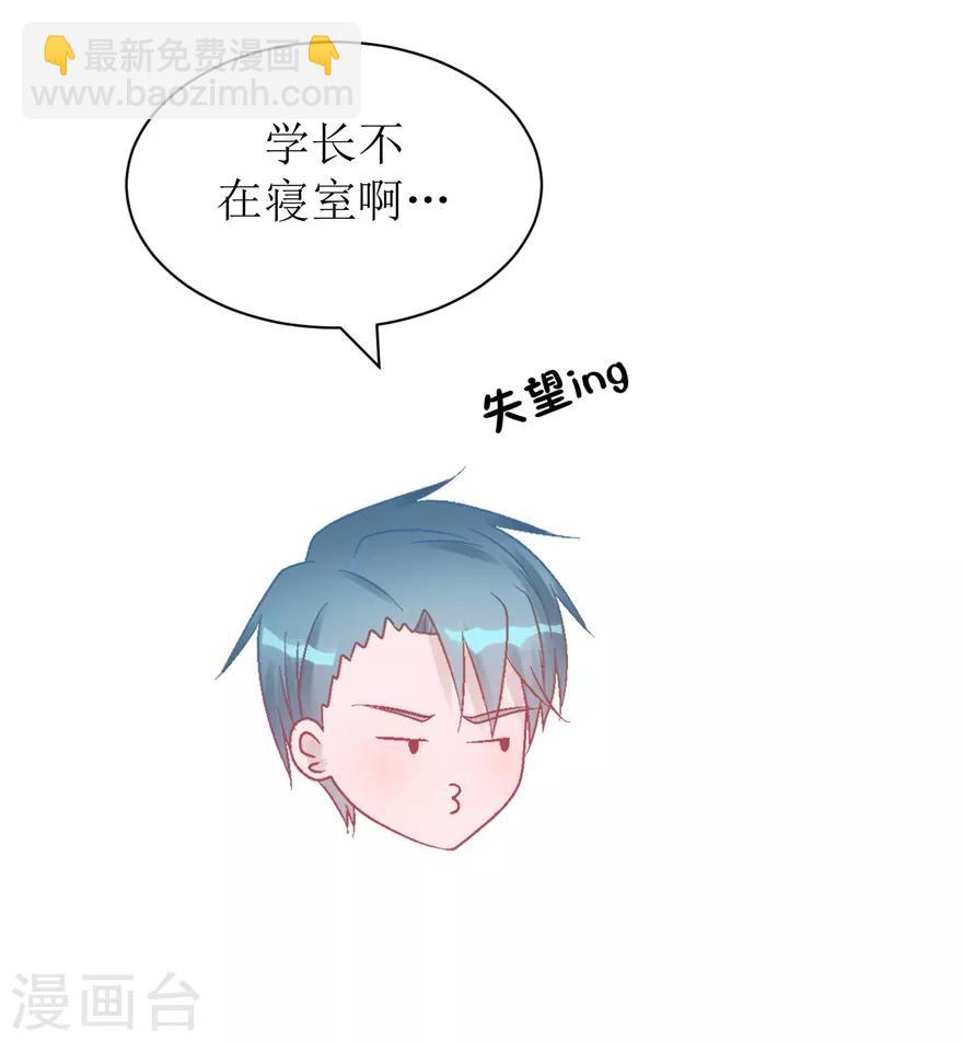 第31话 自作多情-第31话