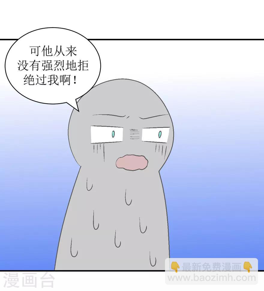 第31话 自作多情-第31话