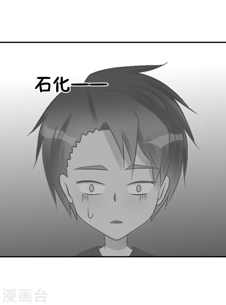 第31话 自作多情-第31话