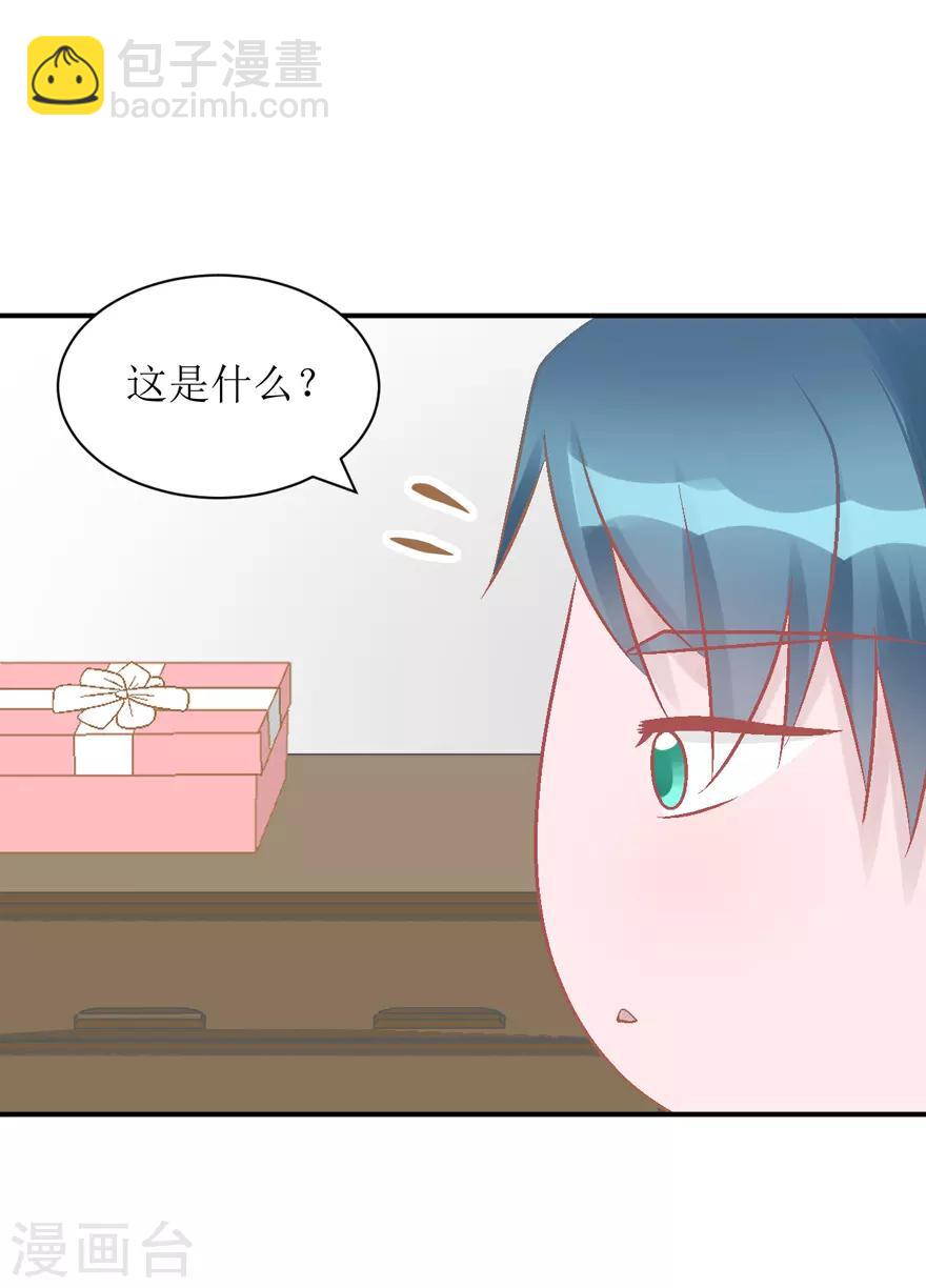 第31话 自作多情-第31话