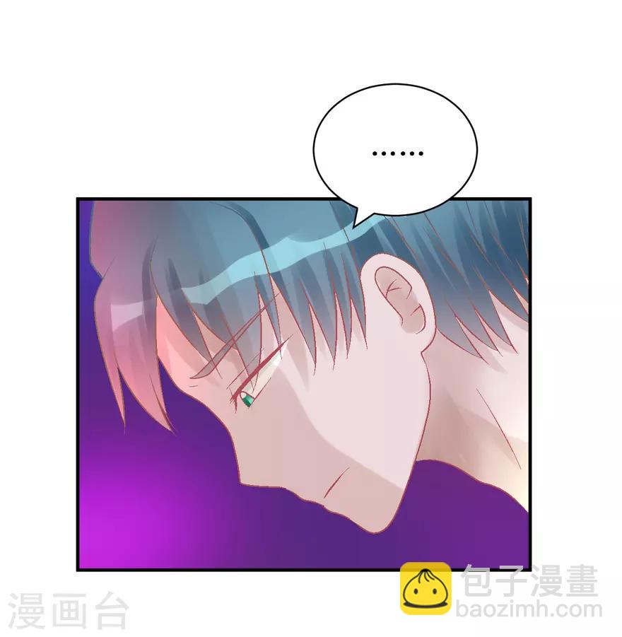 第31话 自作多情-第31话