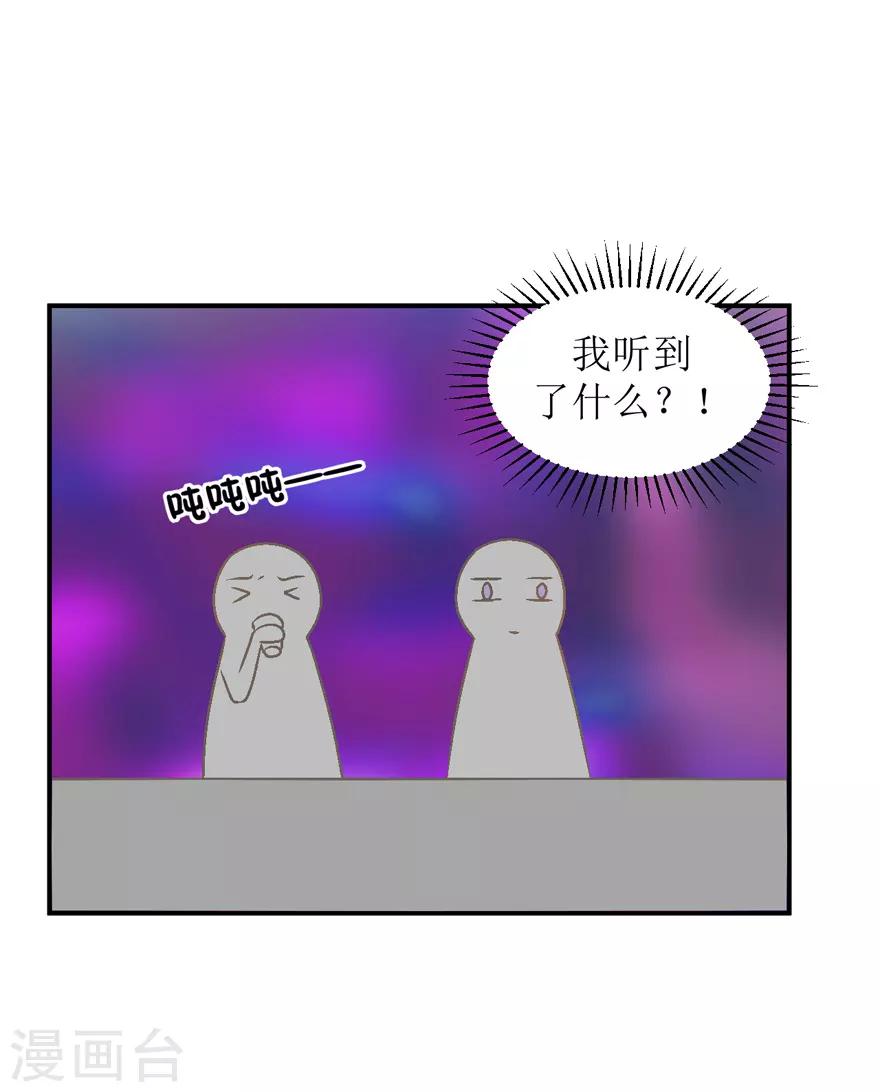 第31话 自作多情-第31话