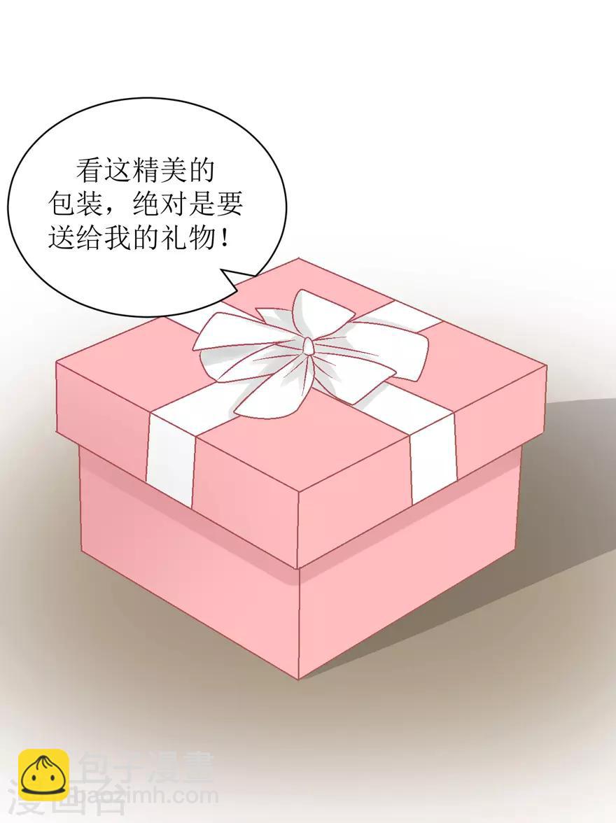 第31话 自作多情-第31话