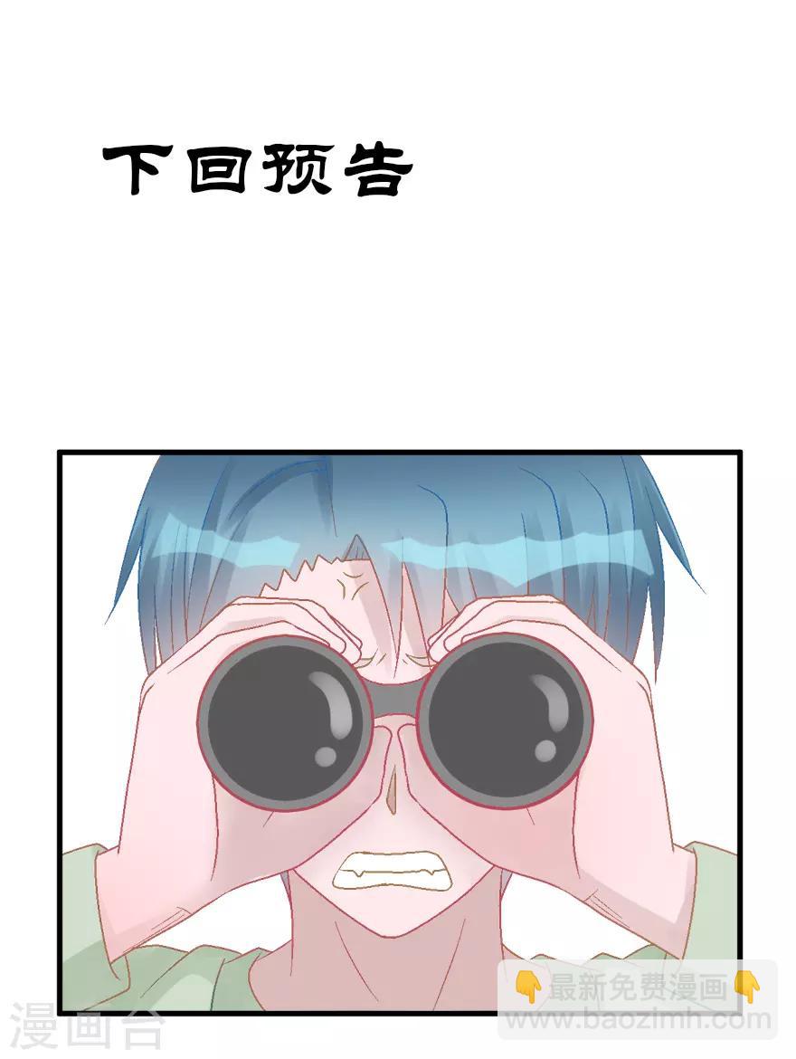 第31话 自作多情-第31话