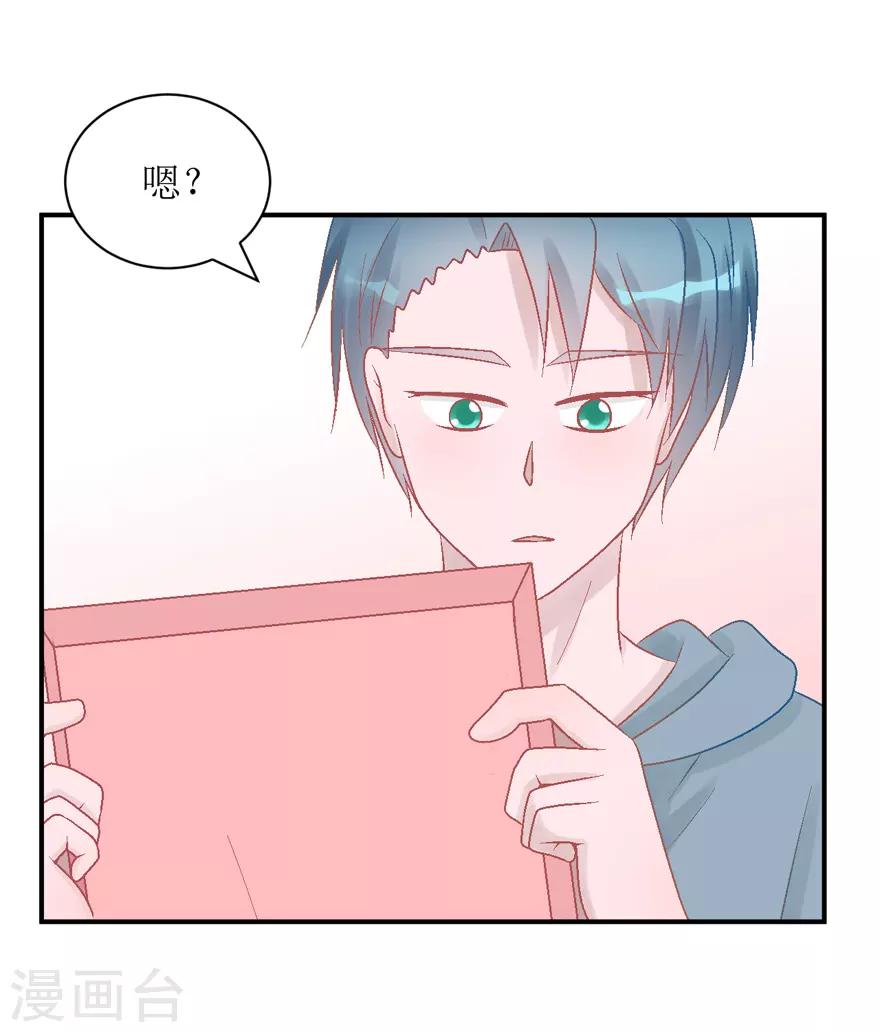 第31话 自作多情-第31话