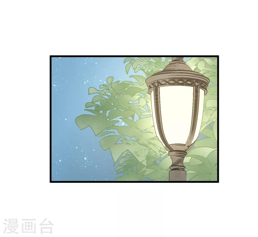 第33话 我是认真的(1/2)-第33话