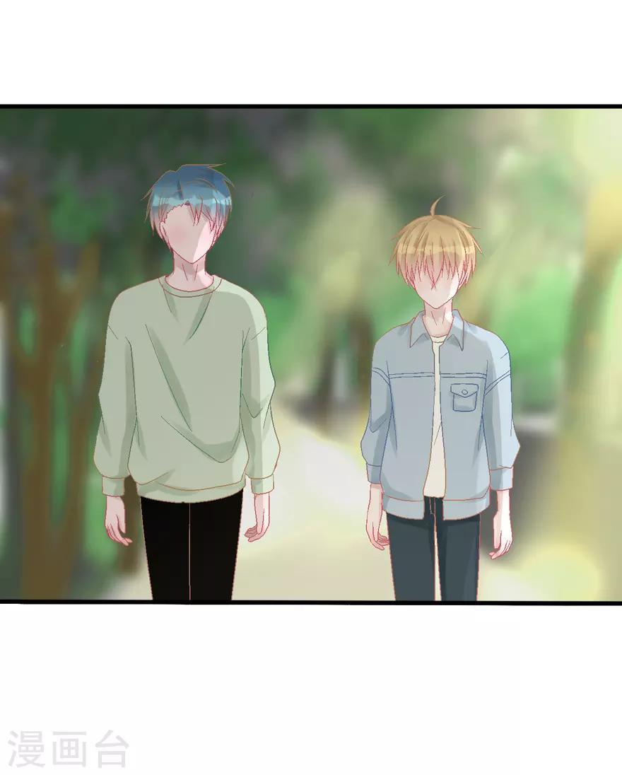 第33话 我是认真的(1/2)-第33话