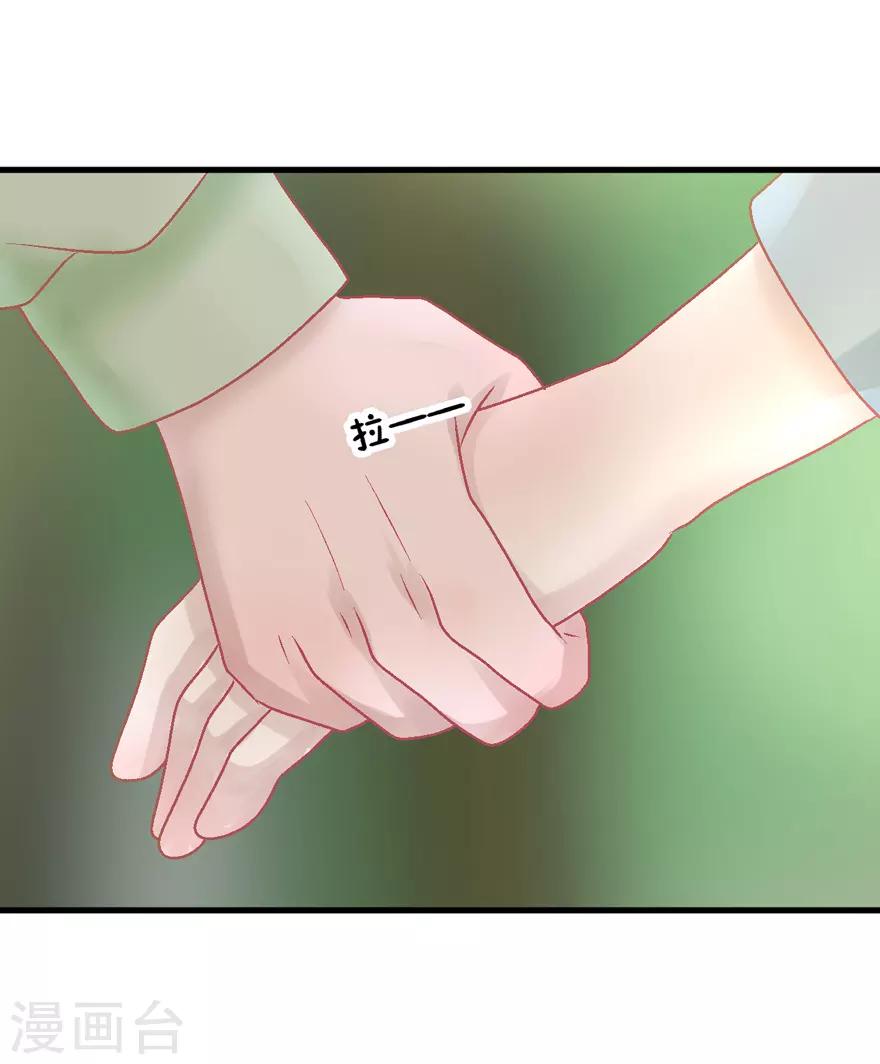 第33话 我是认真的(1/2)-第33话