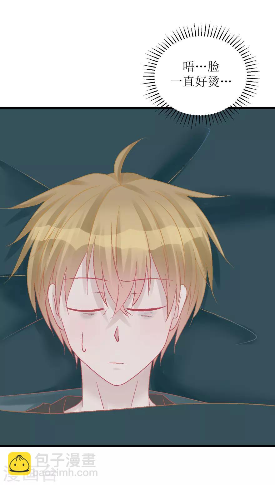 第33话 我是认真的(1/2)-第33话